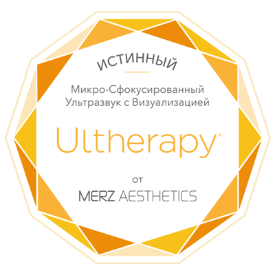 Знак подлинности Ulthera